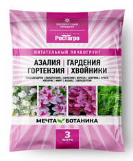 Почвогрунт Азалия, гардения, гортензия, хвойники