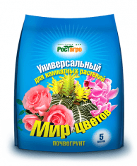 Почвогрунт «Универсальный для комнатных растений»