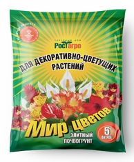 Почвогрунт для декоративноцветущих растений