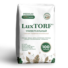 Субстрат торфяной питательный универсальный LuxTORF