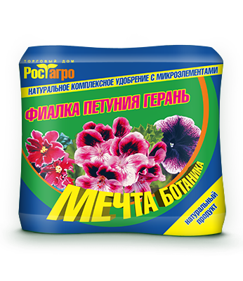 Органическое удобрение для фиалки, петунии, герани