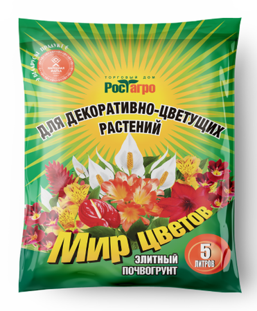Почвогрунт для декоративноцветущих растений