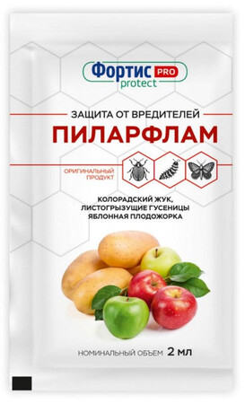 Пиларфлам, КС