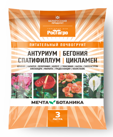 Почвогрунт Антуриум, бегония, спатифиллум, цикламен Мечта Ботаника ...