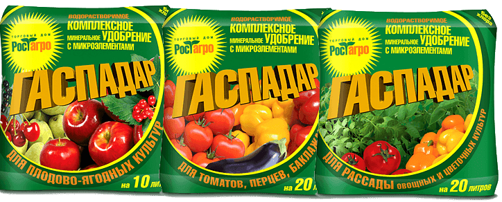 минеральные удобрения Гаспадар