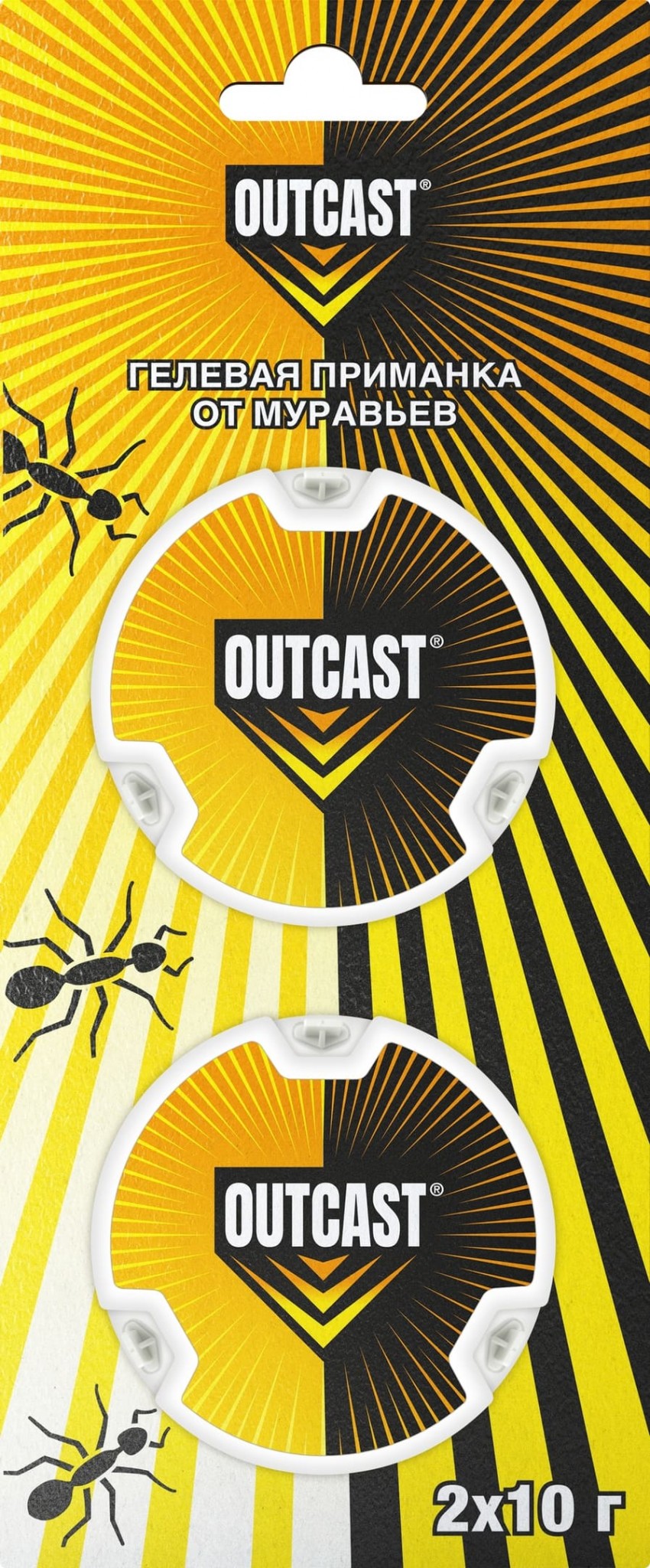 Приманка от муравьев OUTCAST купить в Минске